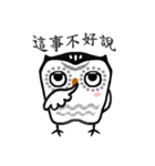 Funny black and white owls 1（個別スタンプ：33）