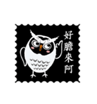 Funny black and white owls 1（個別スタンプ：37）