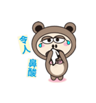 BubbleBear Fun Time（個別スタンプ：6）