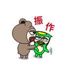 BubbleBear Fun Time（個別スタンプ：17）