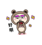 BubbleBear Fun Time（個別スタンプ：25）