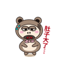 BubbleBear Fun Time（個別スタンプ：40）