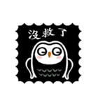 Funny black and white owls 2（個別スタンプ：4）