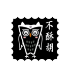 Funny black and white owls 2（個別スタンプ：5）