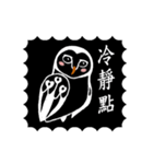 Funny black and white owls 2（個別スタンプ：12）