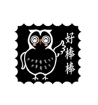 Funny black and white owls 2（個別スタンプ：13）