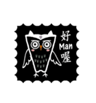 Funny black and white owls 2（個別スタンプ：15）