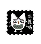 Funny black and white owls 2（個別スタンプ：18）