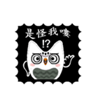 Funny black and white owls 2（個別スタンプ：21）