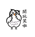 Funny black and white owls 2（個別スタンプ：24）