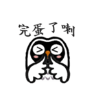 Funny black and white owls 2（個別スタンプ：25）