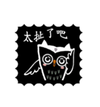 Funny black and white owls 2（個別スタンプ：28）