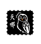 Funny black and white owls 2（個別スタンプ：31）