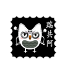 Funny black and white owls 2（個別スタンプ：36）