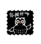 Funny black and white owls 2（個別スタンプ：37）