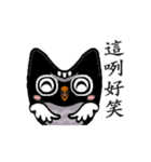 Funny black and white owls 2（個別スタンプ：38）