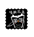 Funny black and white owls 2（個別スタンプ：39）