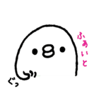 しろいるかちゃんスタンプ（個別スタンプ：3）