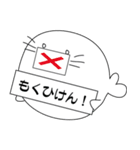 ゴマヒコ（個別スタンプ：16）