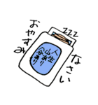 気まぐれオヤジです（個別スタンプ：10）