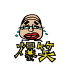 気まぐれオヤジです（個別スタンプ：28）