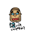 気まぐれオヤジです（個別スタンプ：29）