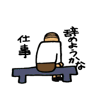 気まぐれオヤジです（個別スタンプ：36）
