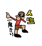 気まぐれオヤジです（個別スタンプ：39）