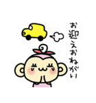 はんこウッキー ～第3弾～（個別スタンプ：1）