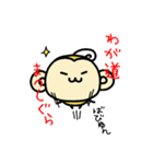 はんこウッキー ～第3弾～（個別スタンプ：4）