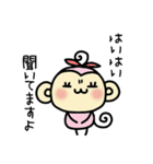 はんこウッキー ～第3弾～（個別スタンプ：5）