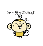 はんこウッキー ～第3弾～（個別スタンプ：8）