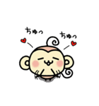 はんこウッキー ～第3弾～（個別スタンプ：9）