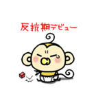 はんこウッキー ～第3弾～（個別スタンプ：11）