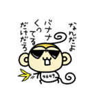 はんこウッキー ～第3弾～（個別スタンプ：12）