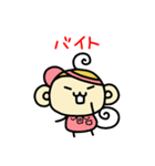 はんこウッキー ～第3弾～（個別スタンプ：13）