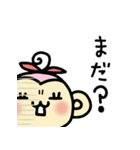 はんこウッキー ～第3弾～（個別スタンプ：14）