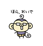 はんこウッキー ～第3弾～（個別スタンプ：15）