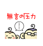 はんこウッキー ～第3弾～（個別スタンプ：17）