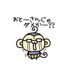 はんこウッキー ～第3弾～（個別スタンプ：18）