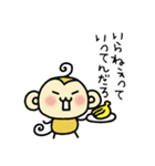 はんこウッキー ～第3弾～（個別スタンプ：19）
