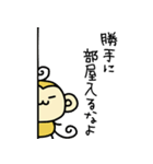はんこウッキー ～第3弾～（個別スタンプ：20）