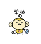 はんこウッキー ～第3弾～（個別スタンプ：21）