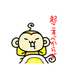 はんこウッキー ～第3弾～（個別スタンプ：22）