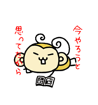はんこウッキー ～第3弾～（個別スタンプ：24）