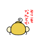 はんこウッキー ～第3弾～（個別スタンプ：28）