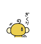はんこウッキー ～第3弾～（個別スタンプ：29）