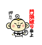 はんこウッキー ～第3弾～（個別スタンプ：31）
