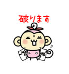 はんこウッキー ～第3弾～（個別スタンプ：32）