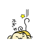 はんこウッキー ～第3弾～（個別スタンプ：35）